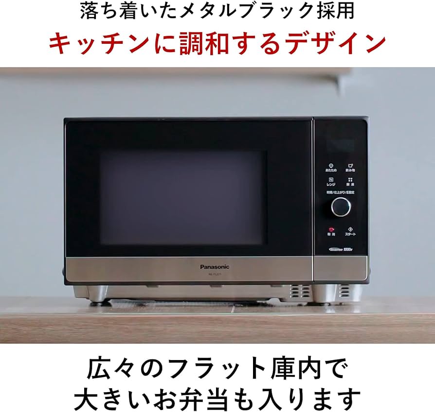 Amazon.co.jp: Panasonic NE-FL221-K Microwave Single Function Flat