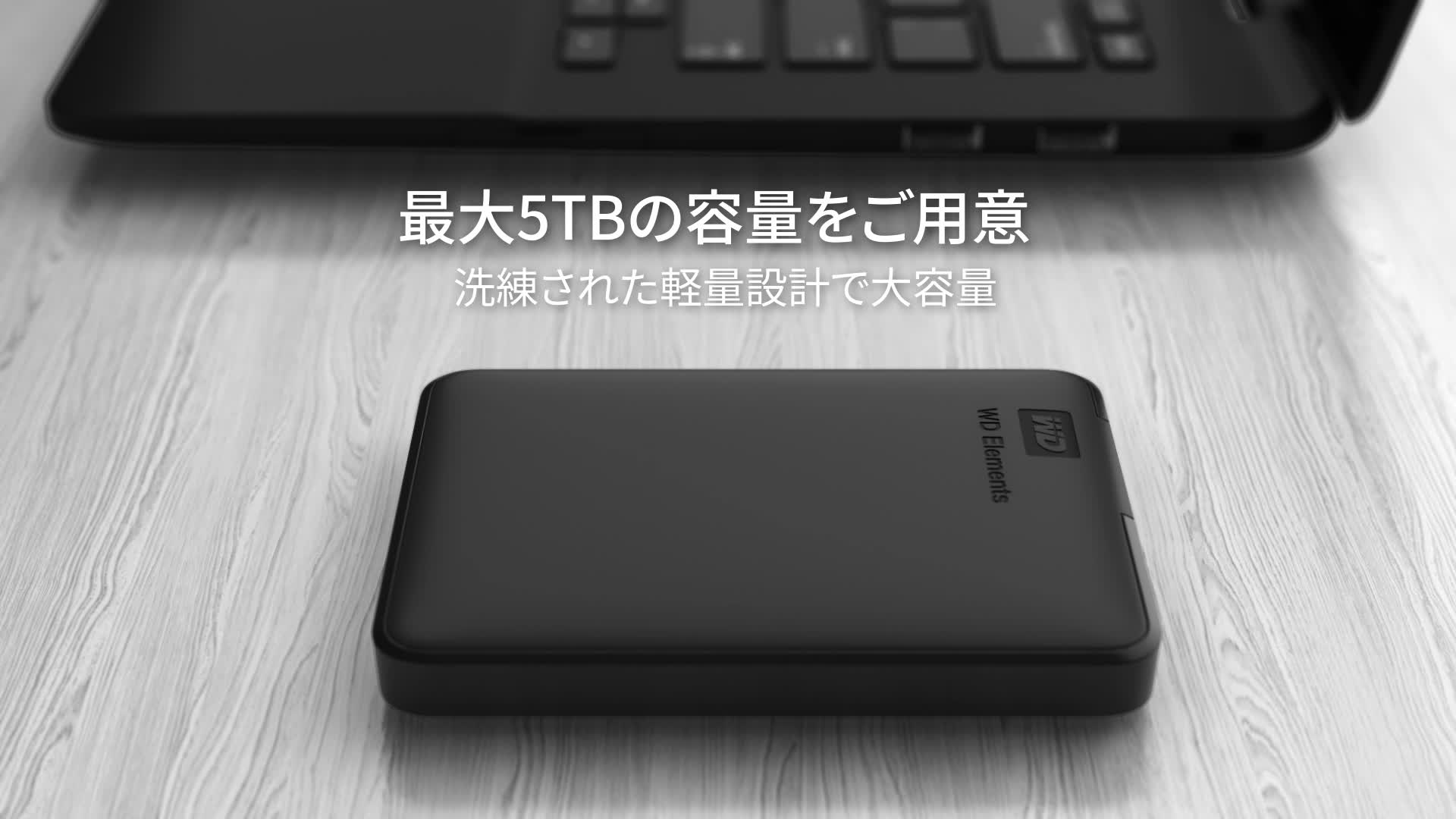 Amazon | WD ポータブルHDD 5TB USB3.0 ブラック WD Elements Portable