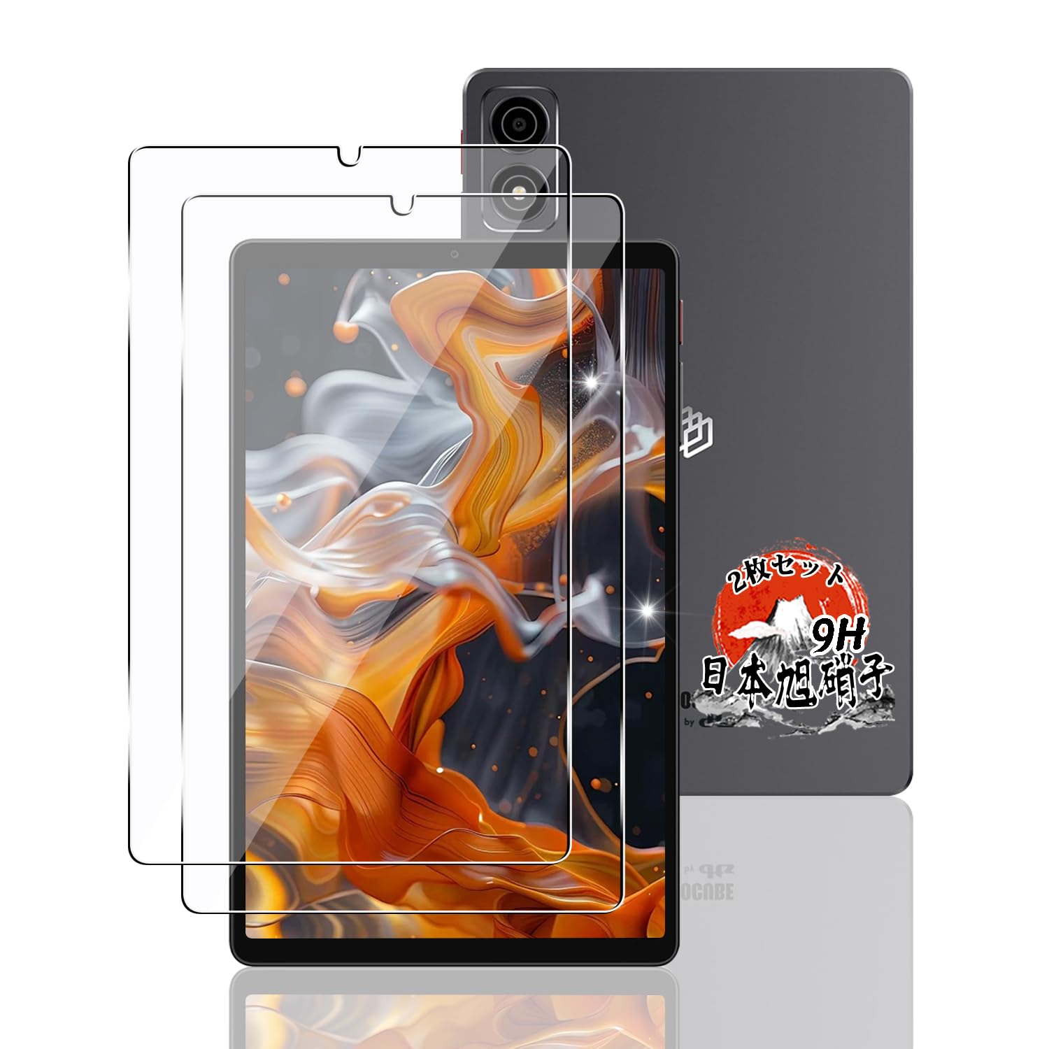 Amazon | 用 ALLDOCUBE iPlay 70 mini Ultra ガラスフィルム