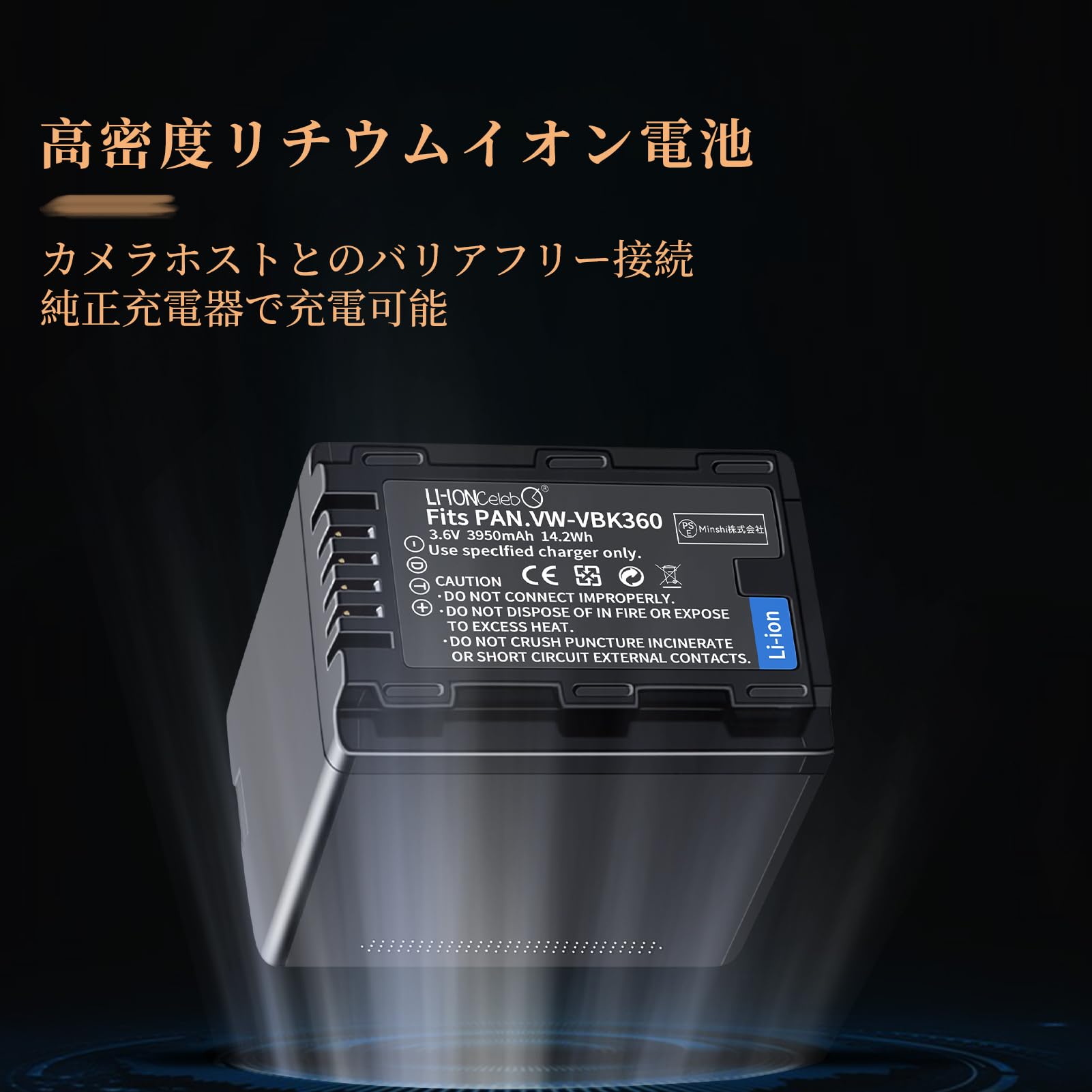 Amazon | Li-ion Celeb Panasonic HC-V100M 互換対応機種カメラ 3.6V