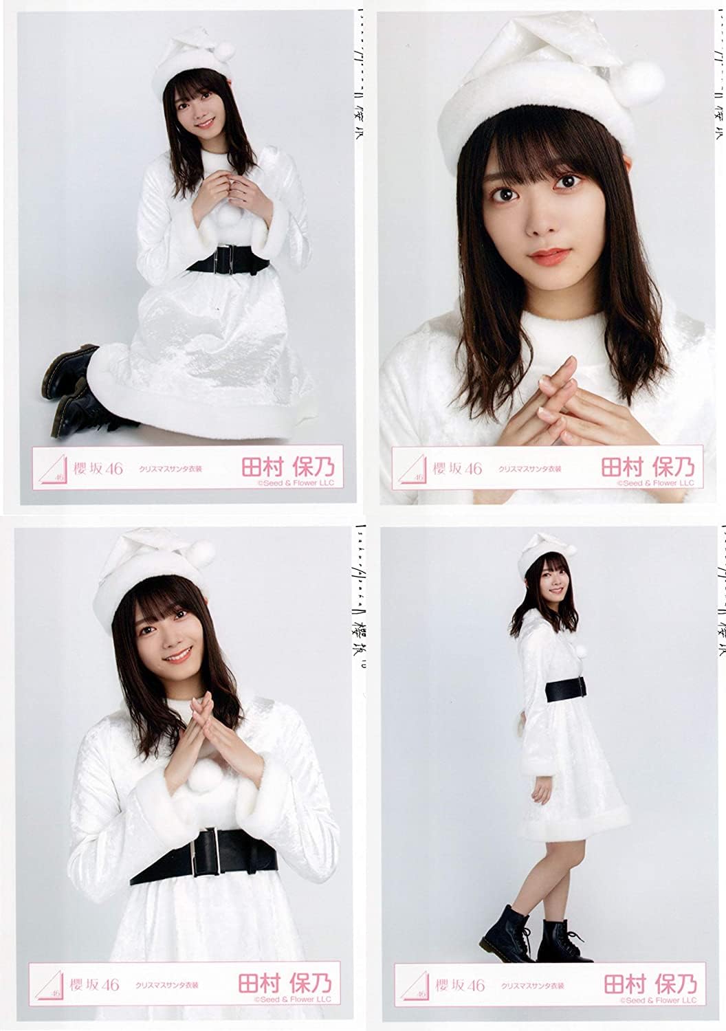 Amazon.co.jp: 櫻坂46 ランダム生写真 クリスマスサンタ衣装 4種コンプ