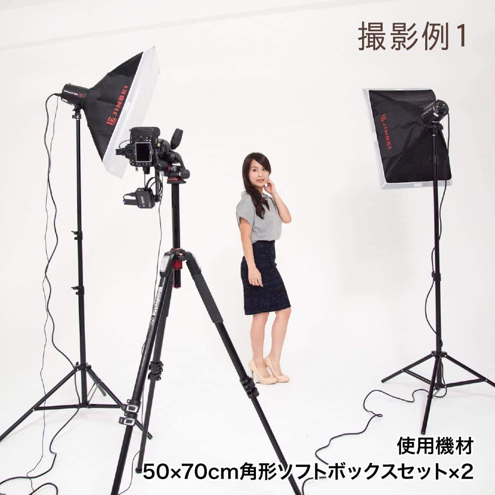 Amazon | イージーストロボ デリカシー200W ソフトボックス基本セット