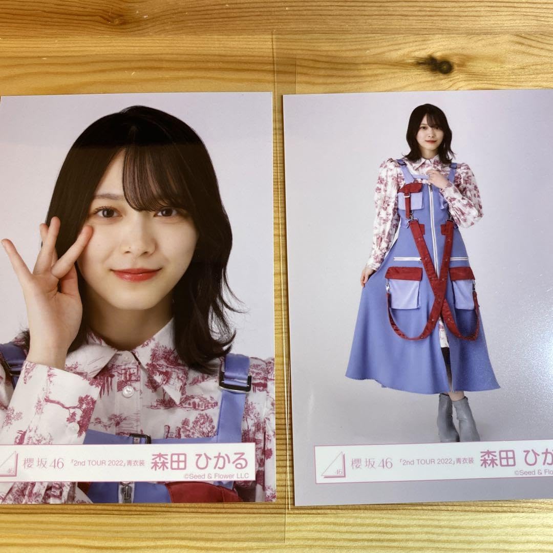 Amazon.co.jp: 櫻坂46 森田ひかる 生写真 2nd TOUR 2022 青衣装 : Toys
