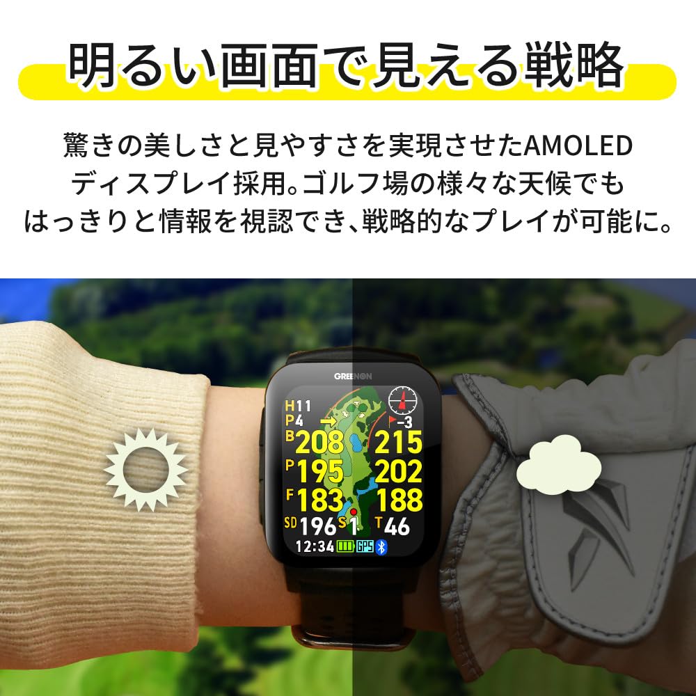 Amazon.co.jp: グリーンオン ザ・ゴルフウォッチ GS501 腕時計型