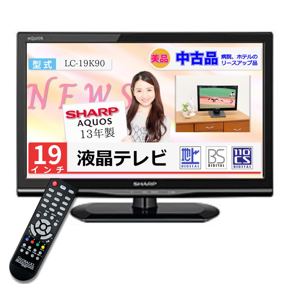 Amazon | わたらせ安心堂 19インチ LC-19K90 小型 液晶テレビ TITAN