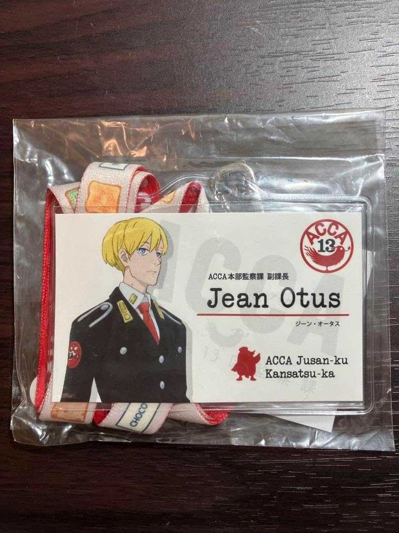 ☆超希少☆ウマ娘馬券☆ 第66回皐月賞 ネオユニヴァース ☆超希少