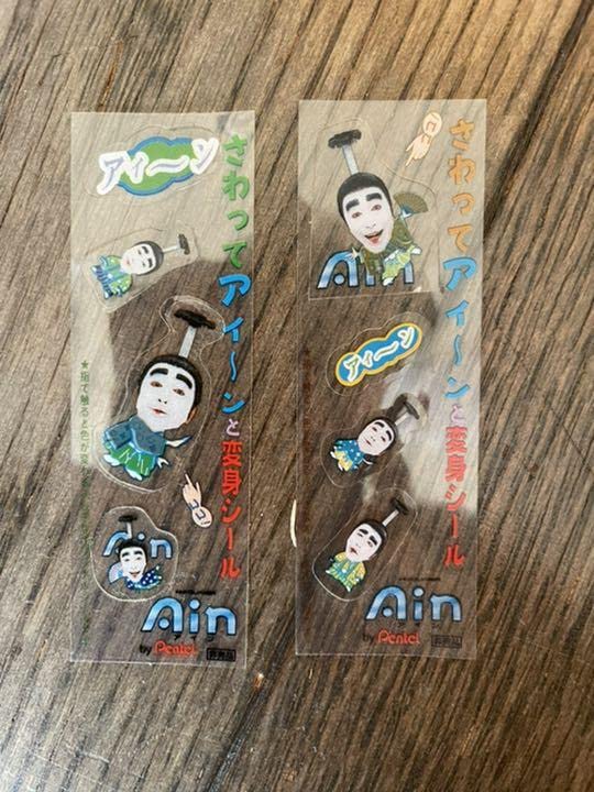 Amazon.co.jp: 志村けん バカ殿様 シール : おもちゃ