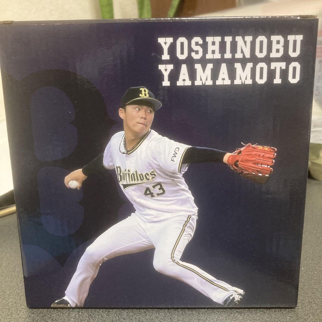 Amazon.co.jp: オリックスバファローズ 山本由伸 フィギュア (おまけ