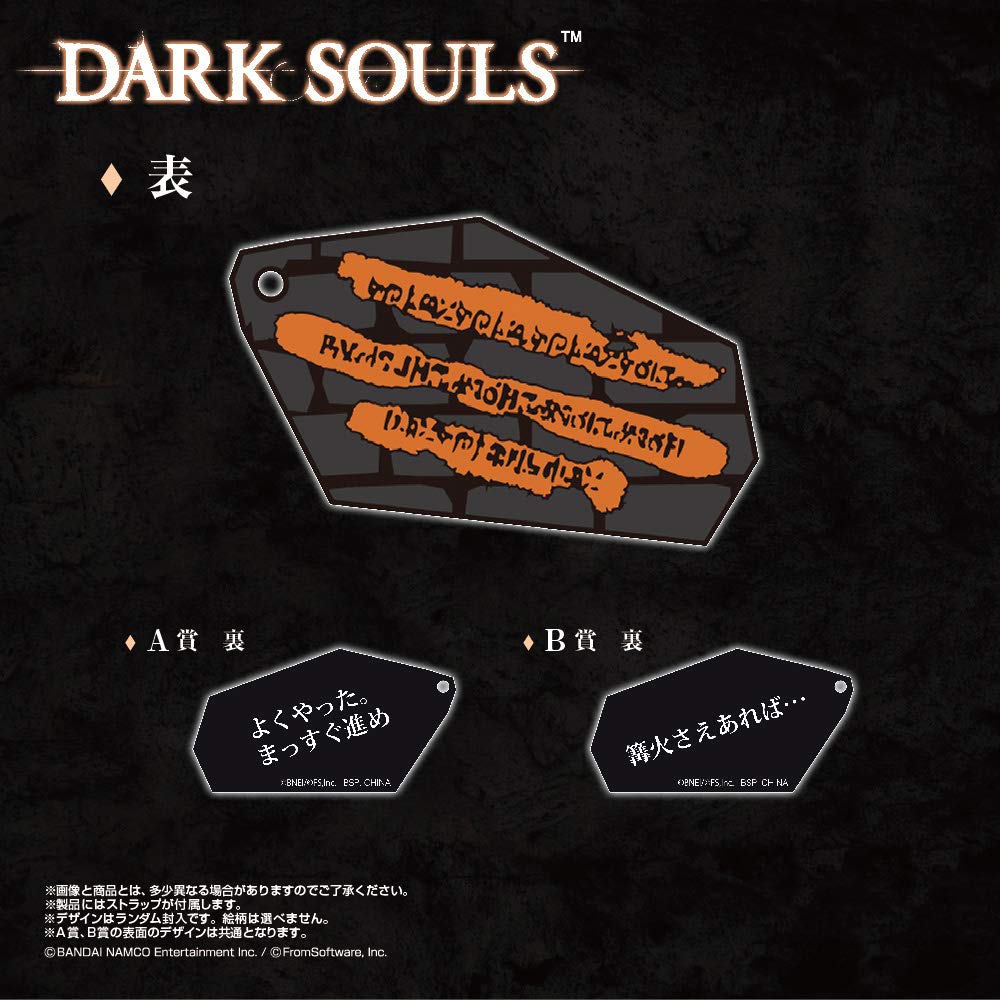 Amazon.co.jp: とるパカ！ ダークソウル スカルプトコレクションVol.4