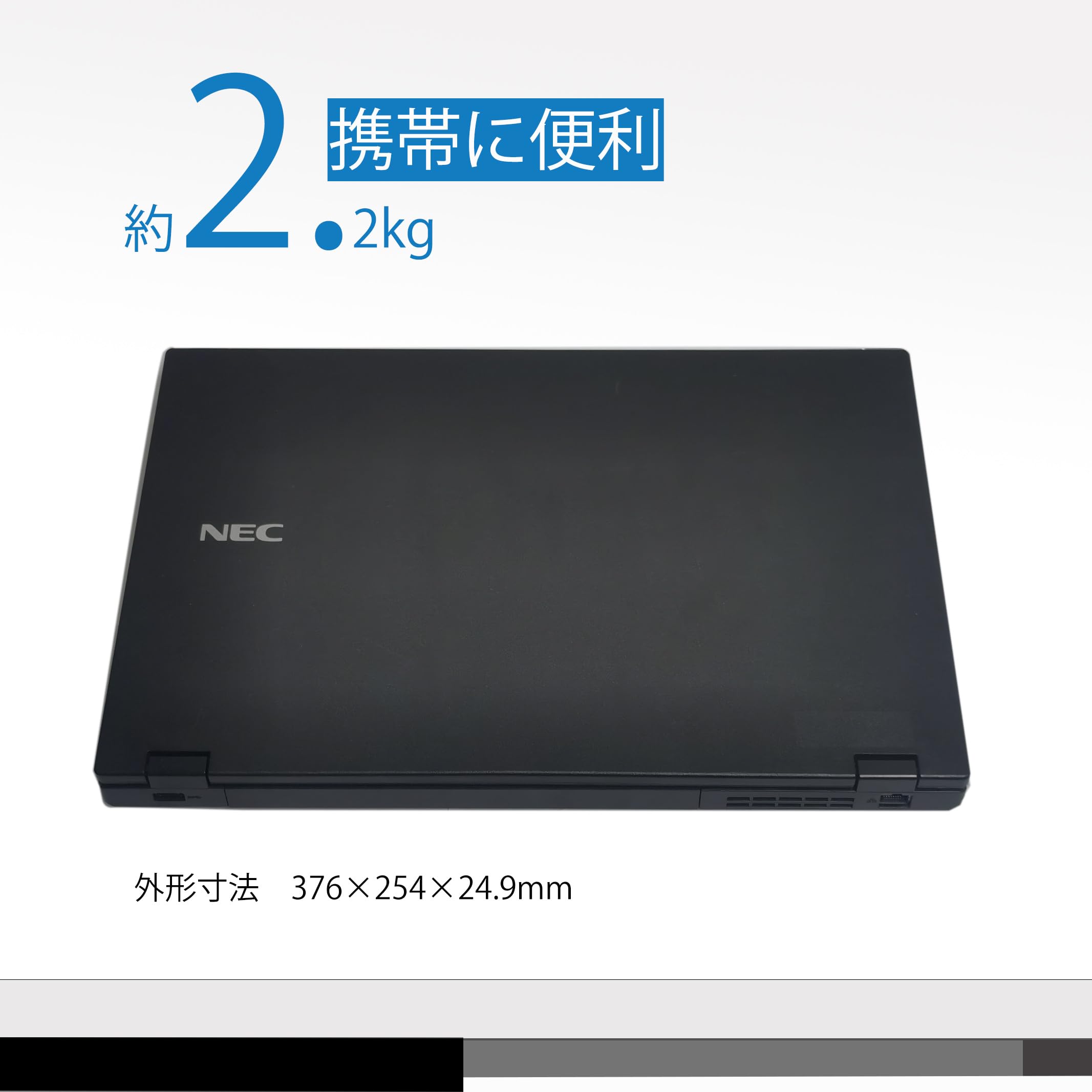 Amazon.co.jp: 15.6インチ ノートパソコン カメラ内蔵 NEC Versapro VX