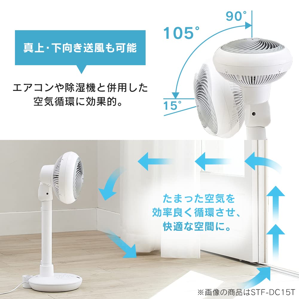 Amazon | 【節電対策に】 アイリスオーヤマ 扇風機 サーキュレーター
