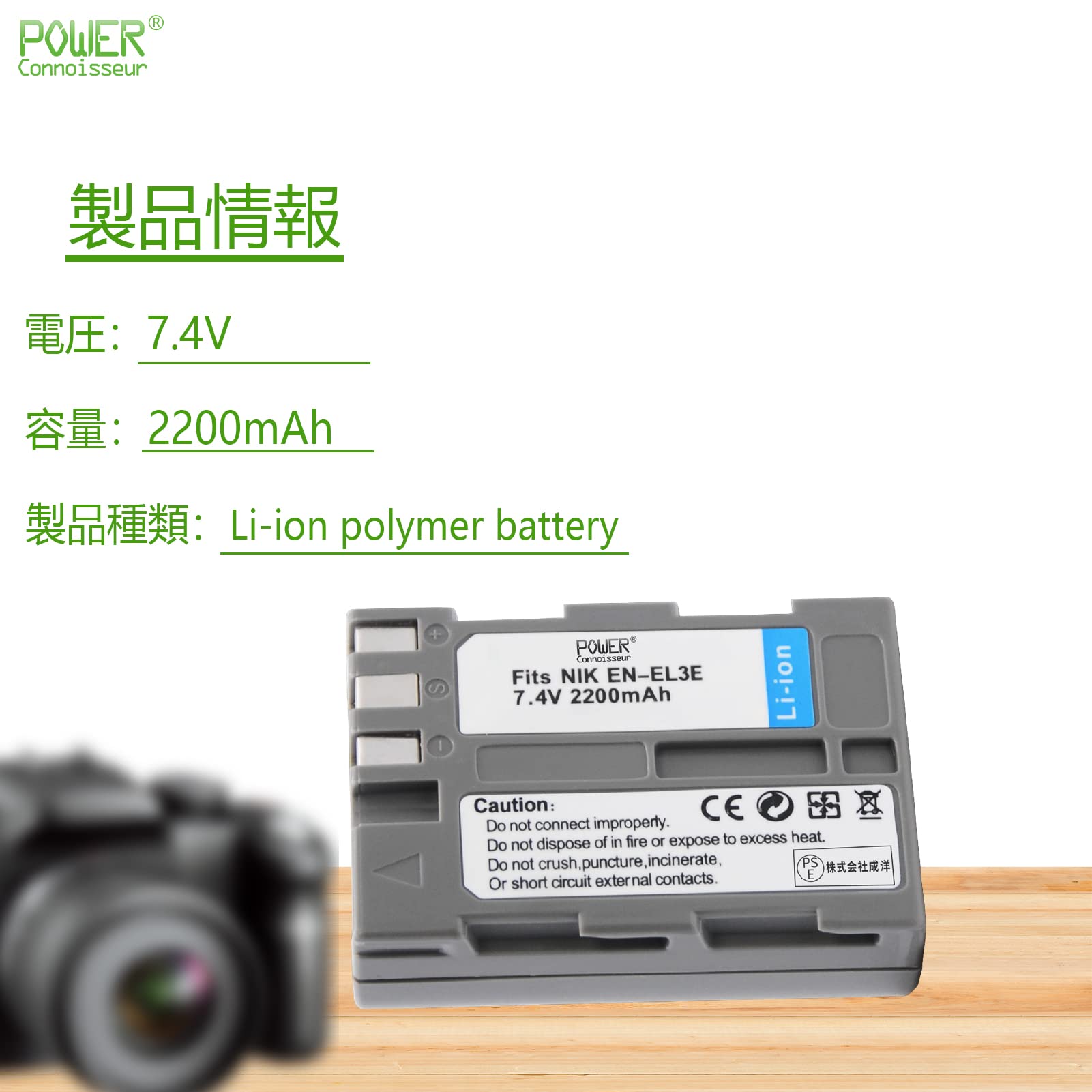 Amazon | Power-connoisseur NIKON D80 対応用 高性能 デジタルカメラ