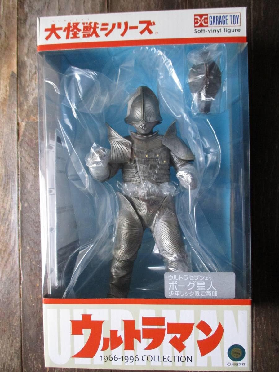 Amazon.co.jp: エクスプラス 大怪獣シリーズ／ウルトラセブン ボーグ
