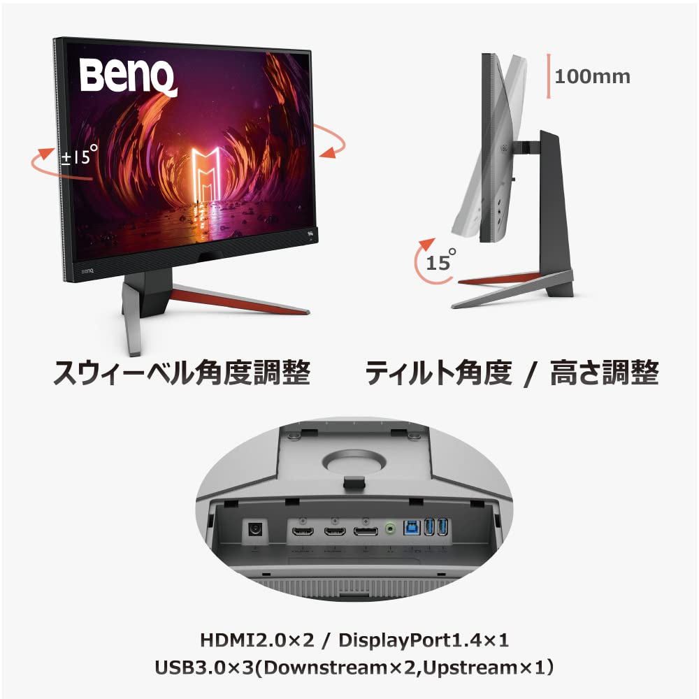 Amazon.co.jp: ベンキュージャパン BenQ MOBIUZ EX2710Q ゲーミング