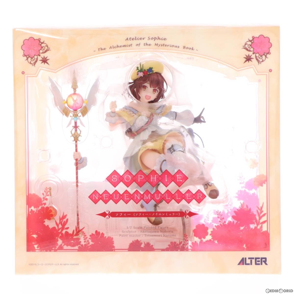 Amazon | [FIG]ソフィー(ソフィー・ノイエンミュラー) ソフィーの