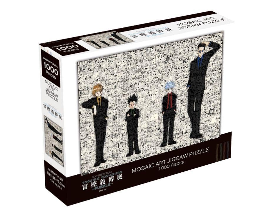 Amazon.co.jp: 富樫展 冨樫義博展 HUNTER×HUNTER モザイクアートパズル