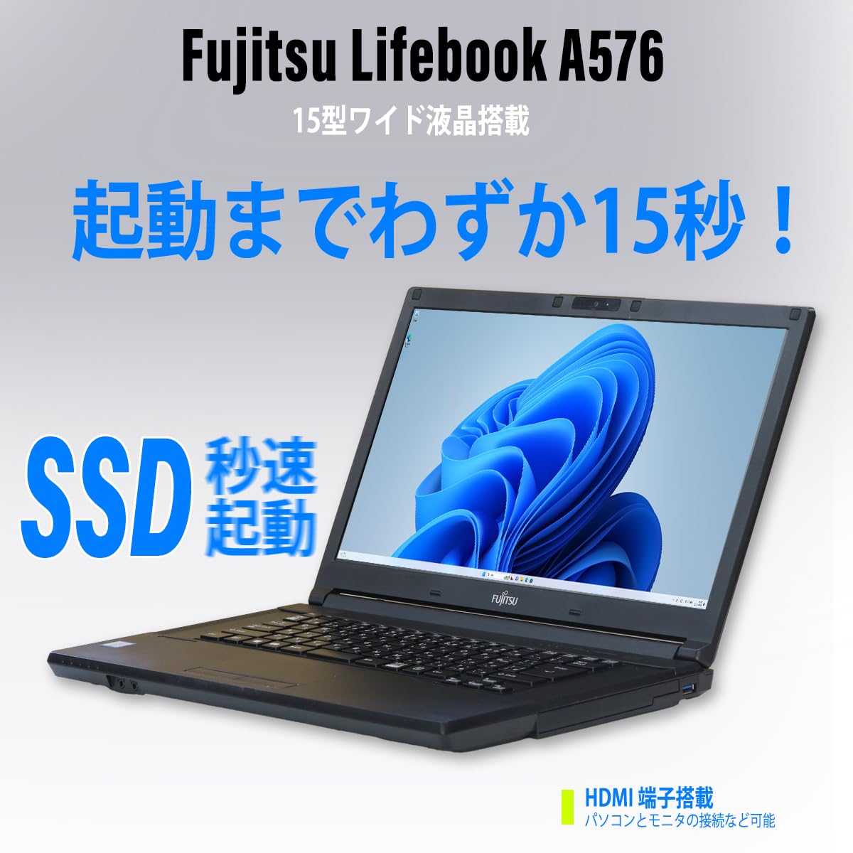 Amazon.co.jp: 富士通 ノートパソコン Fujitsu Lifebook A576