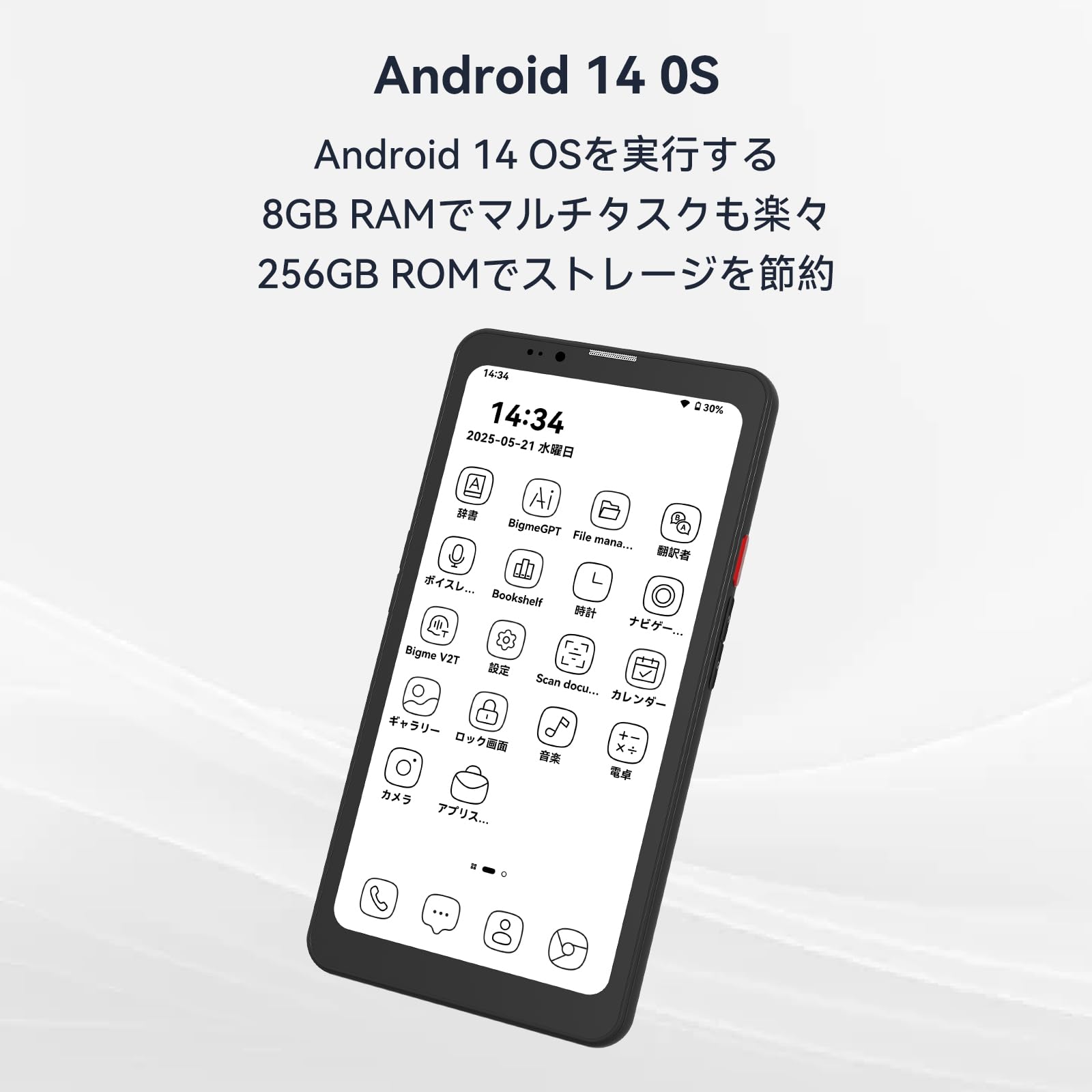 Amazon | Bigme HiBreak Pro携帯電話 スマートフォン本体 6.13 インチ