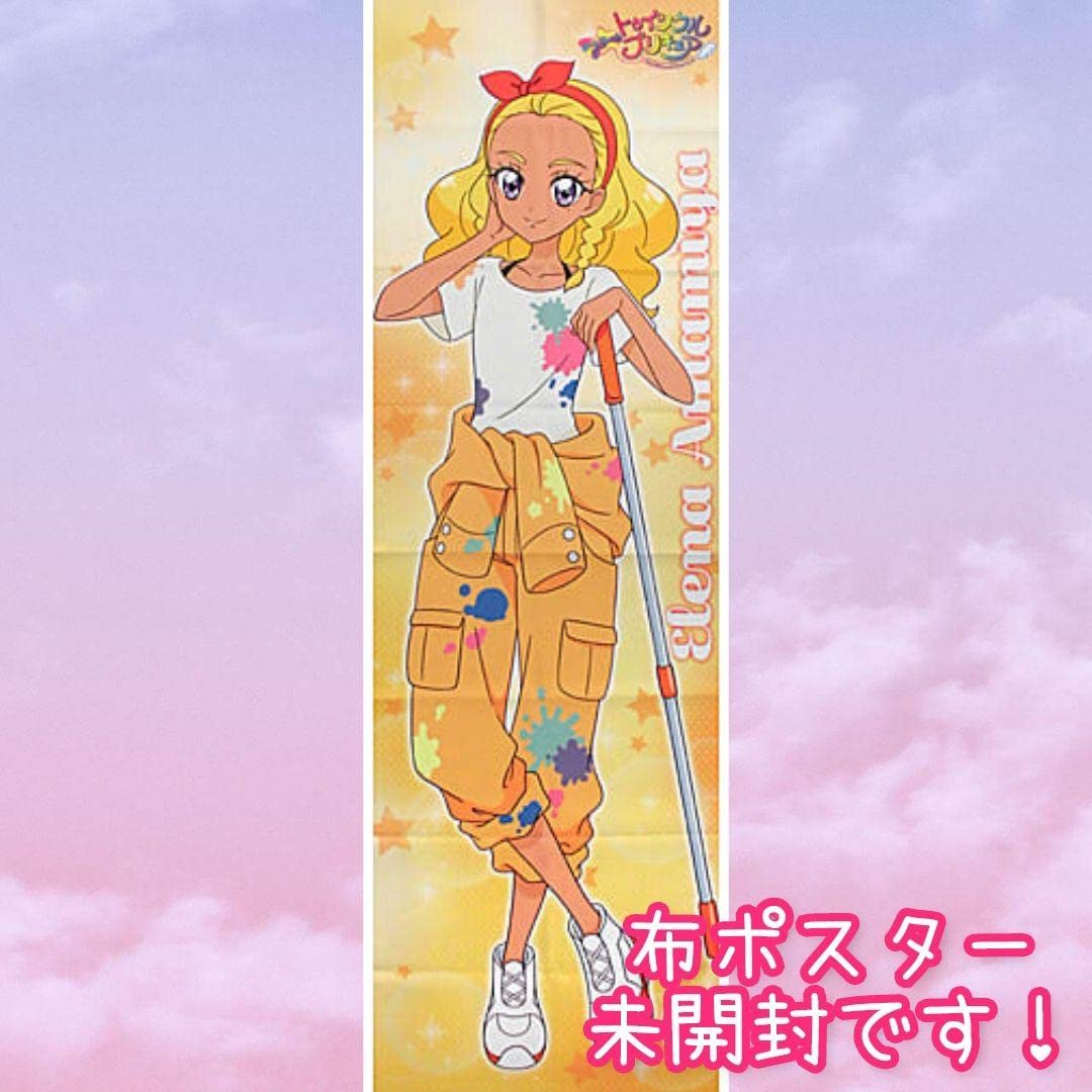 Amazon.co.jp: 天宮えれな 布ポスター マルイ限定 プリキュアプリティ