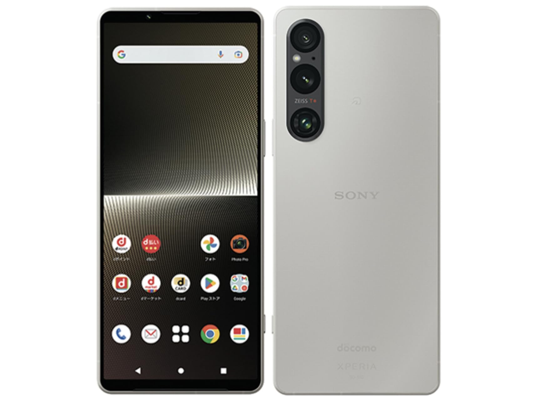 Amazon | 【整備済み品】 Sony Xperia 1 V docomo 256GB プラチナ