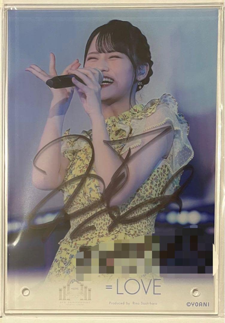 Amazon.co.jp: イコラブ 高松瞳 髙松瞳 ラッフル 2等直筆サイン入り