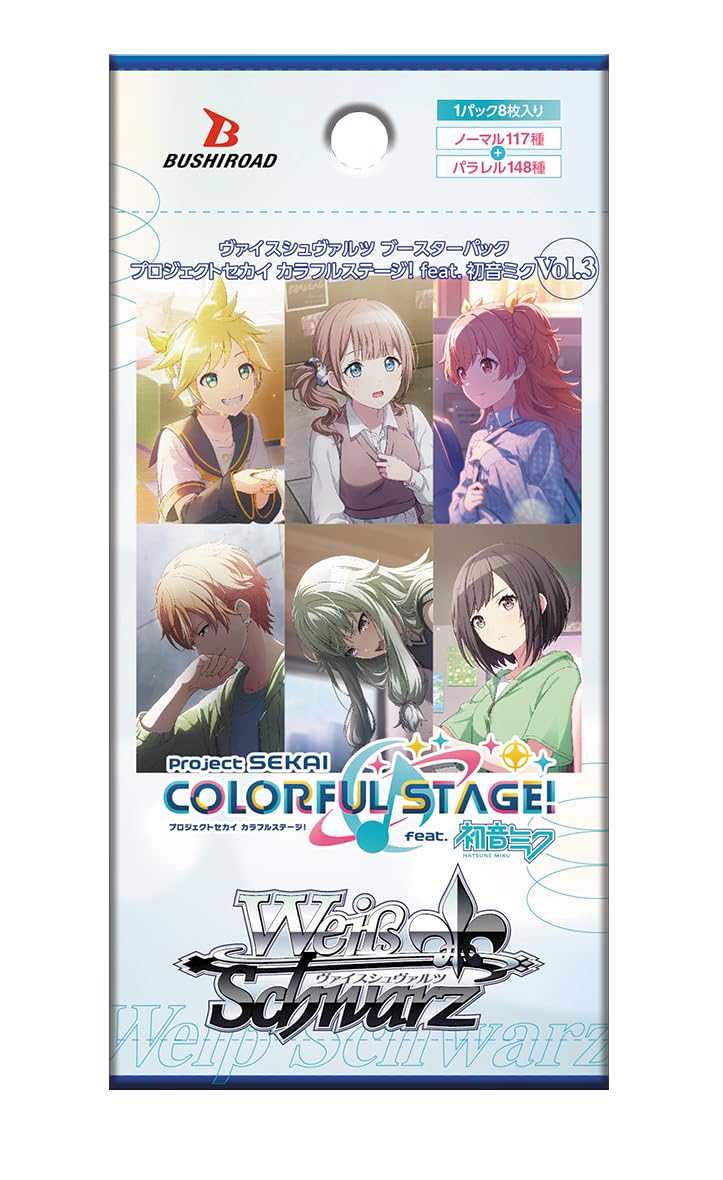 Amazon.co.jp: ヴァイスシュヴァルツ ブースターパック プロジェクト