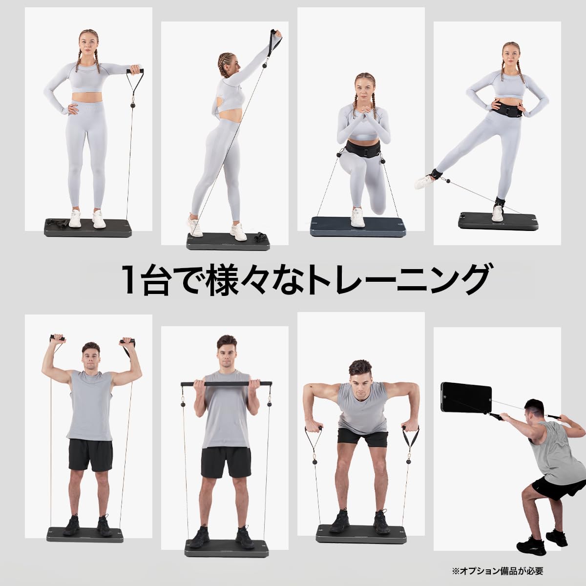 Amazon | INNODIGYM ホームジムマシン (P1 LITE PLUS（バーベル付き