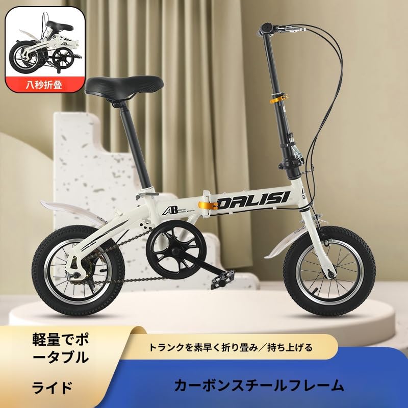 Amazon | 折畳セミファットバイク 自転車 12/14/16インチ 折りたたみ