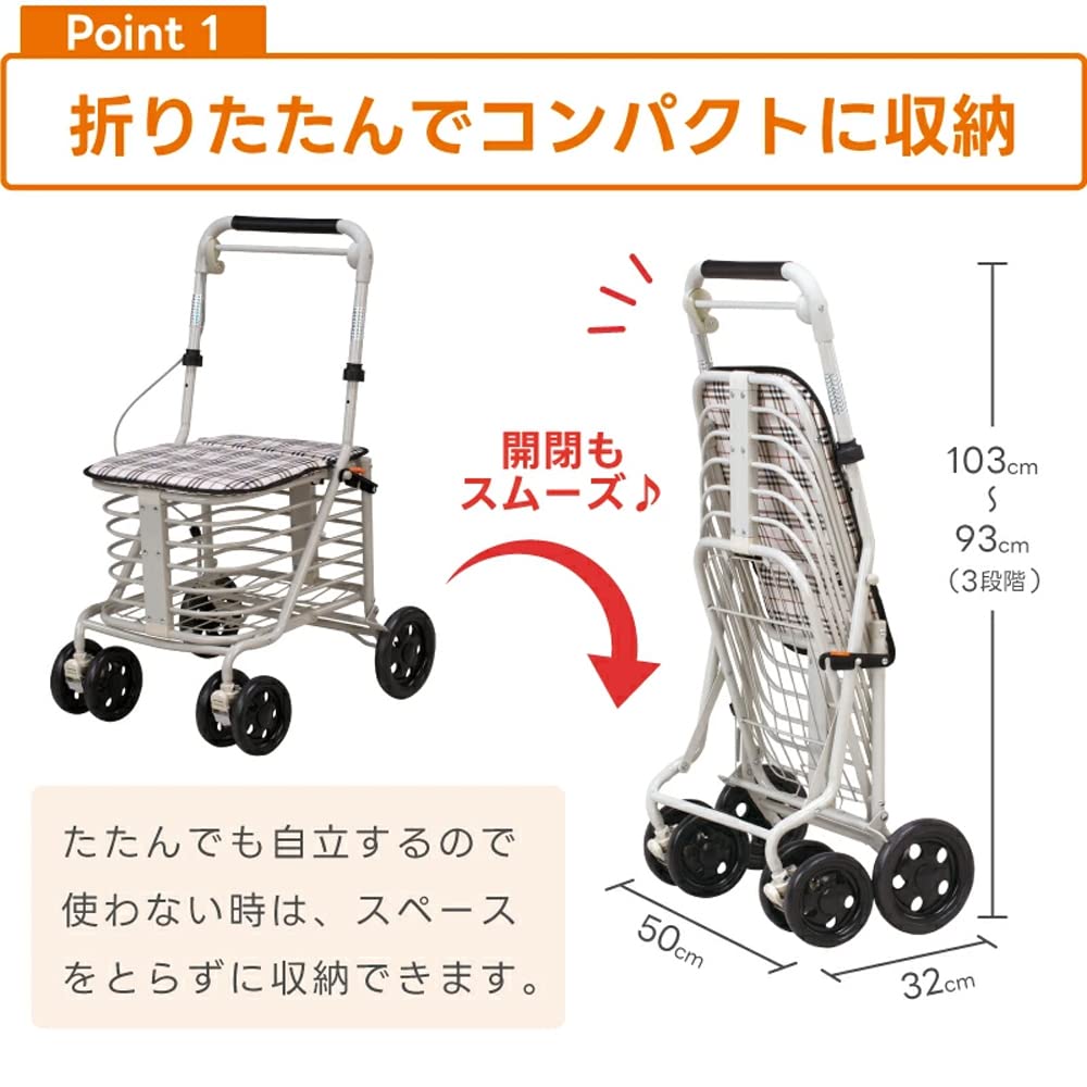 Amazon | 座れる シルバーカー SGマーク 安全基準適合品 腰かけ 付き