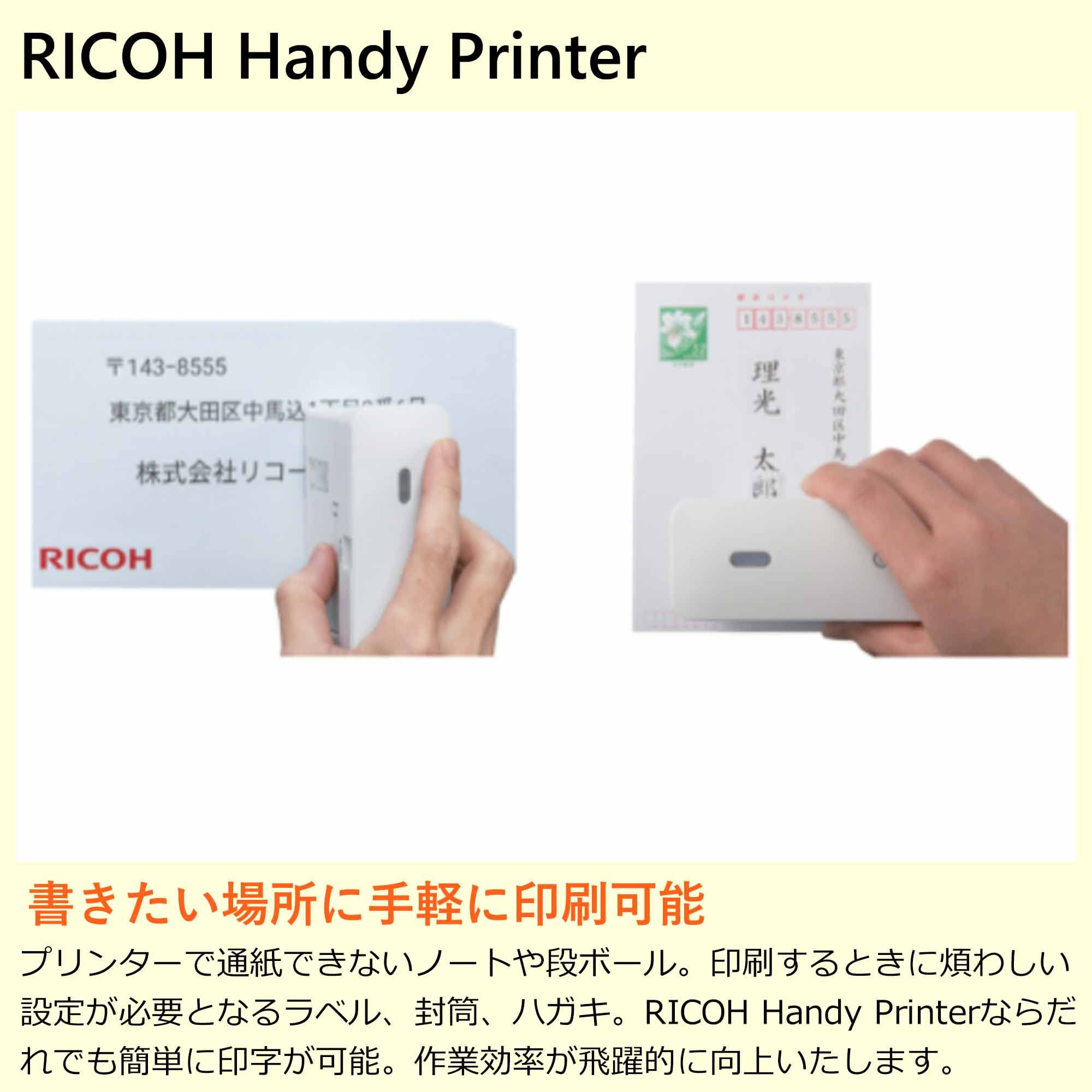 Amazon.co.jp: Handy Printer Red : パソコン・周辺機器