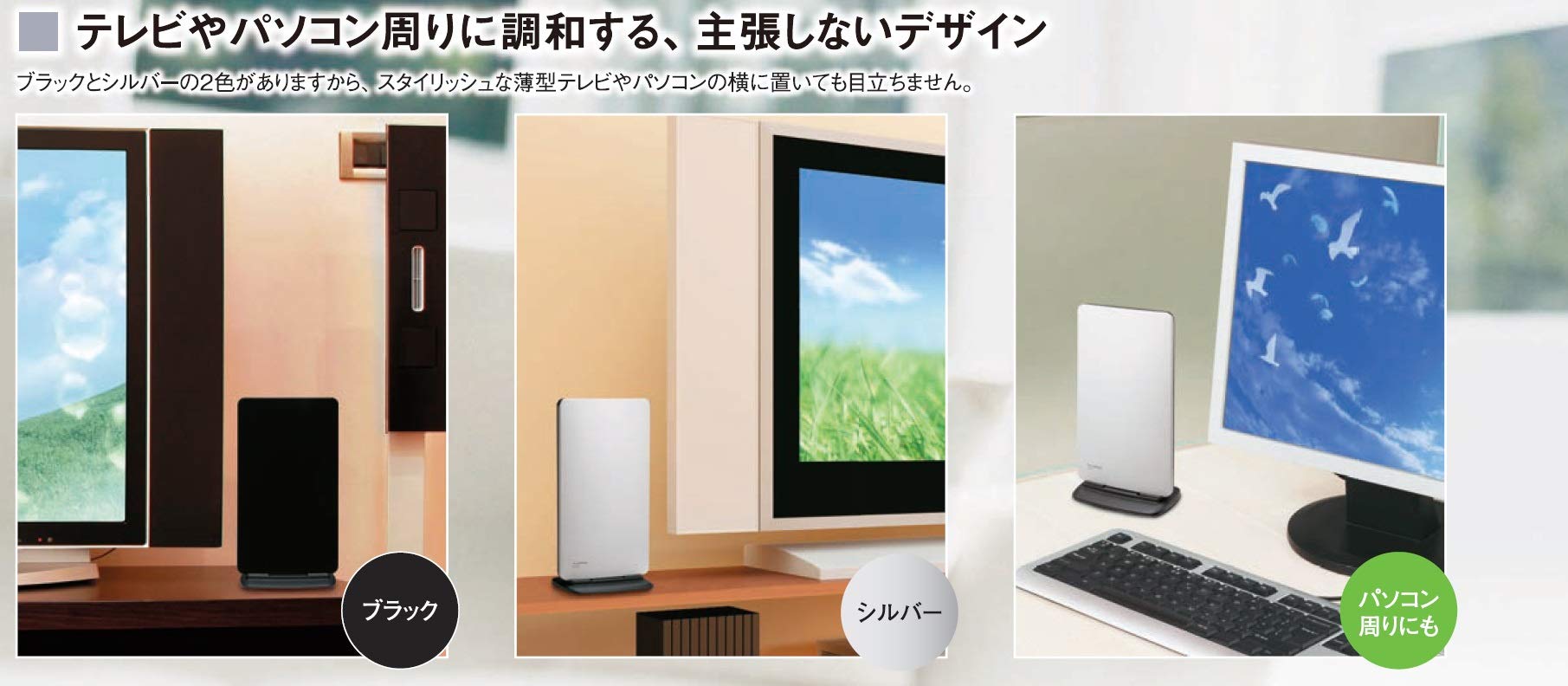 Amazon | マスプロ電工 家庭用UHF卓上アンテナ ブースター内蔵型
