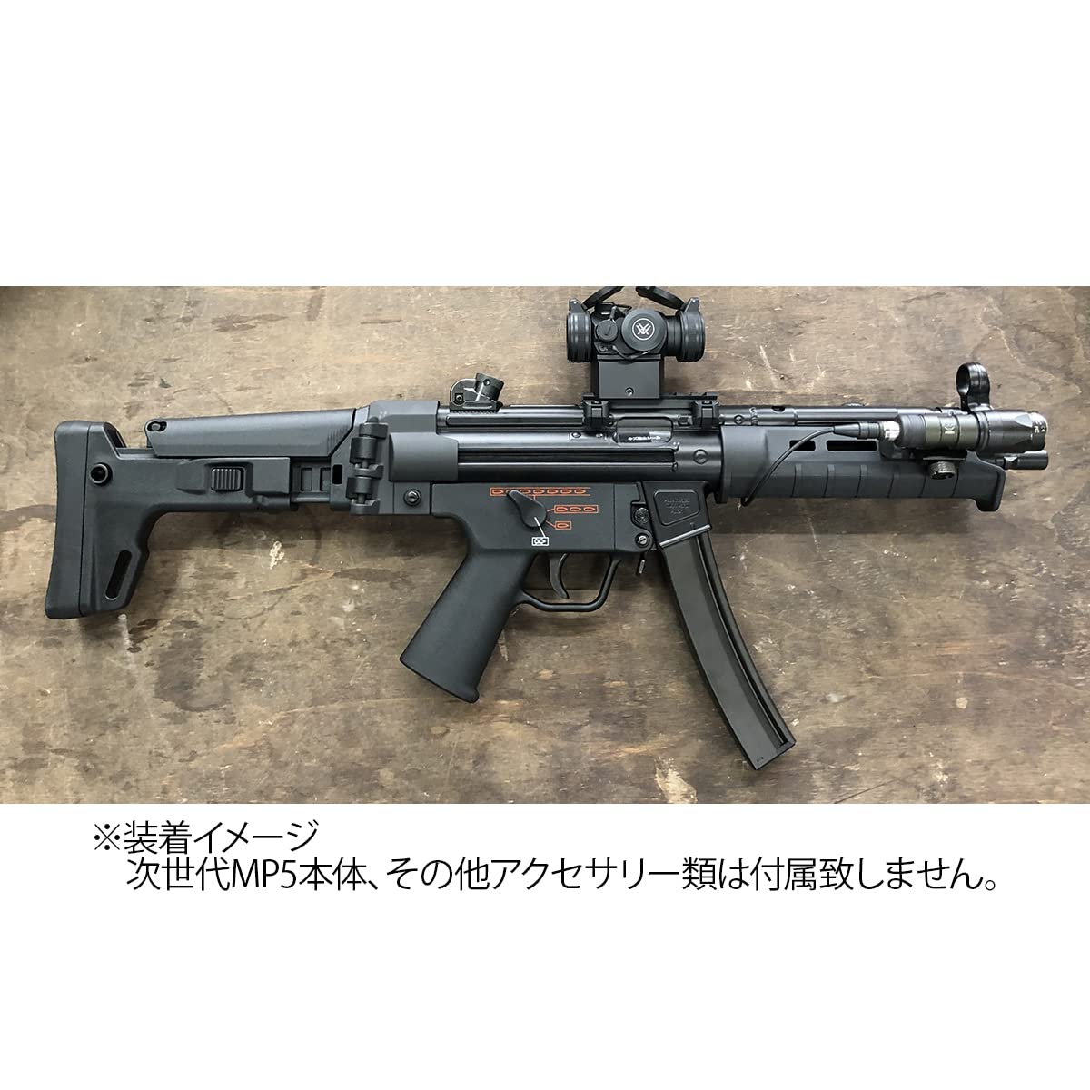 Amazon | MASADA ACRストックセット 東京マルイ 次世代MP5 電動ガン用