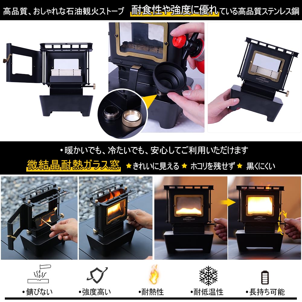 Amazon | SoomloomアイロンストーブFLAMENCOビンテージオイルランタン