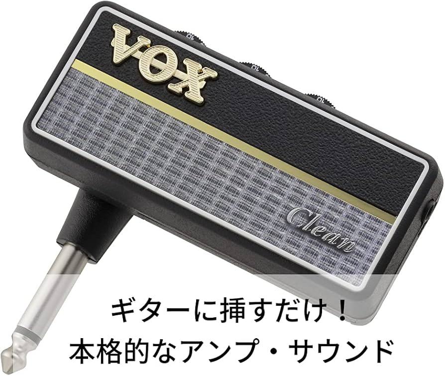 Amazon | VOX(ヴォックス) ギター用 ヘッドホンアンプ amPlug2 Clean