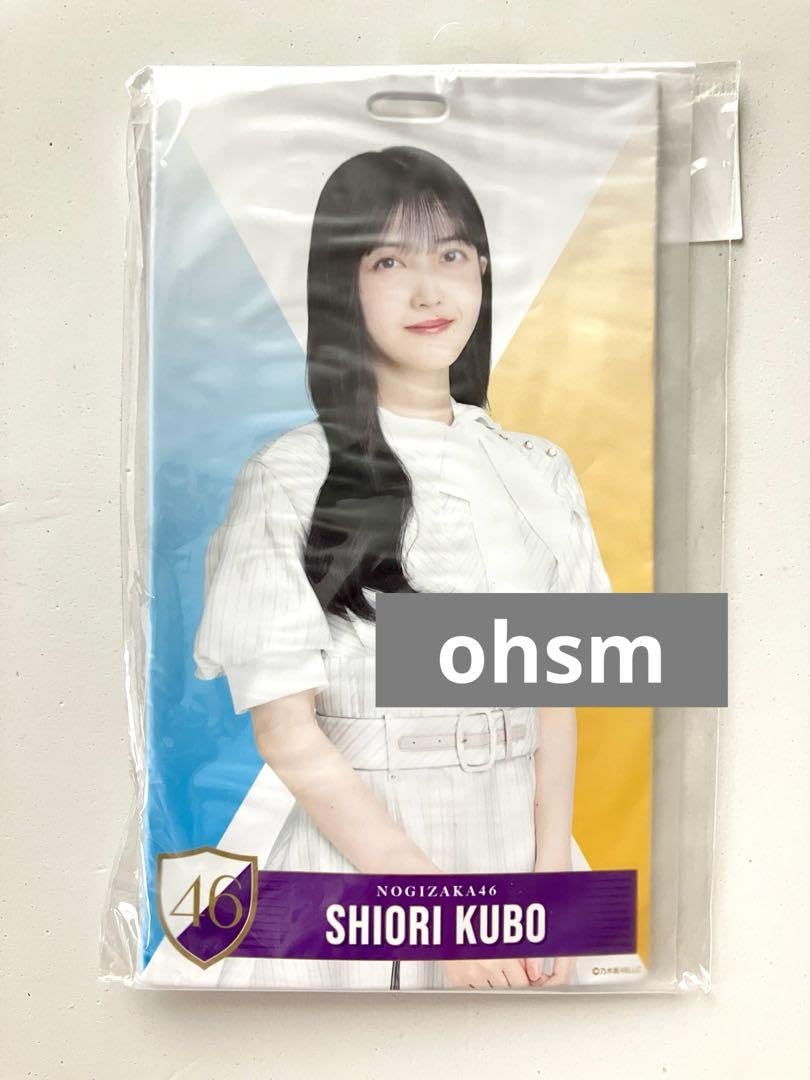 Amazon.co.jp: 乃木坂46 公式グッズ 久保史緒里 チケットホルダー