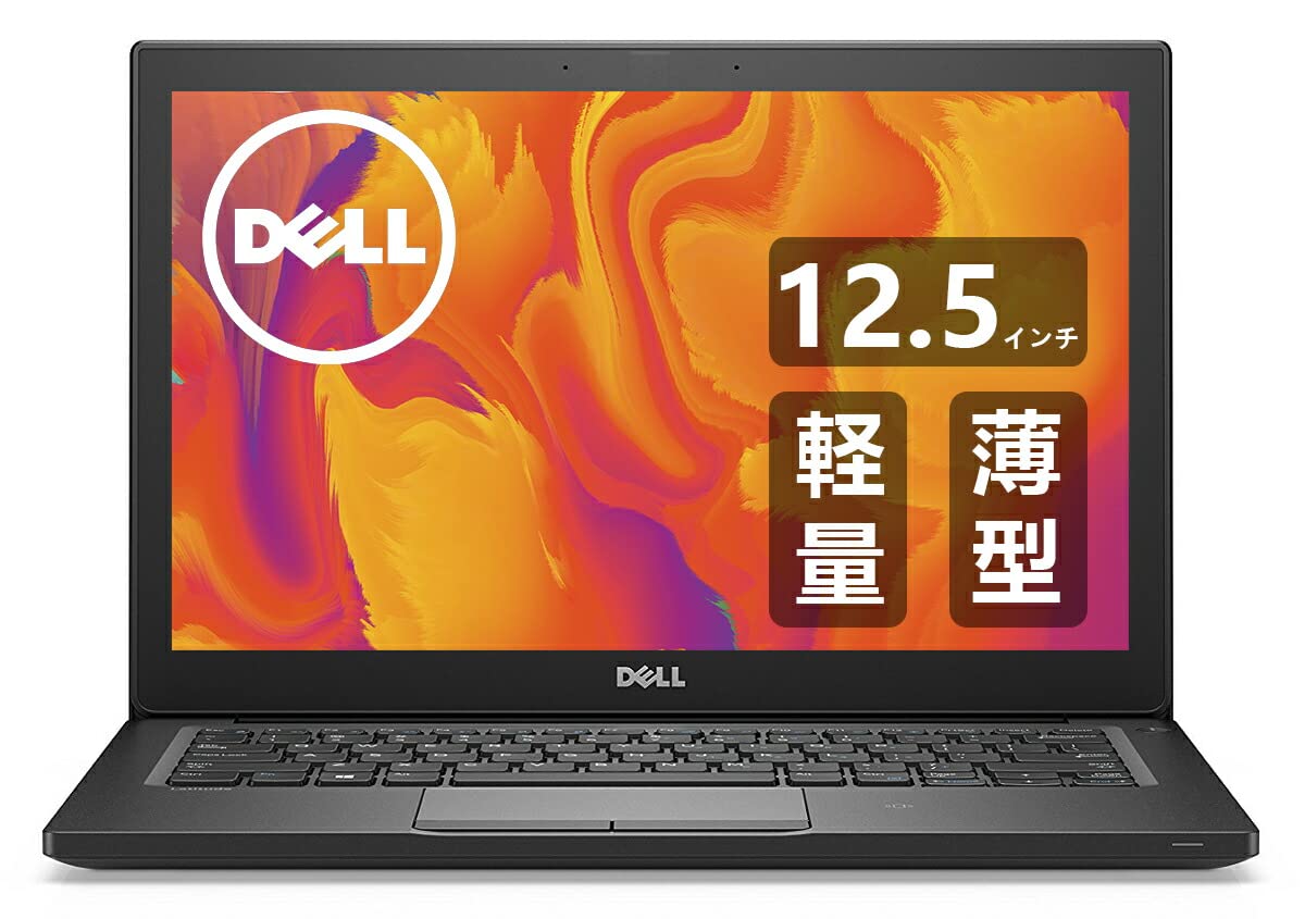 Amazon.co.jp: 【整備済み品】 DELL薄型・軽量化・高性能12.5型ノート