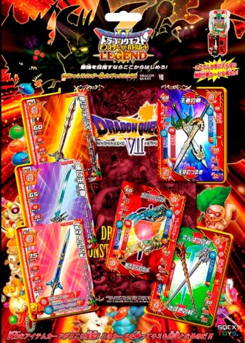 Amazon.co.jp: ドラゴンクエスト モンスターバトルロードIIレジェンド