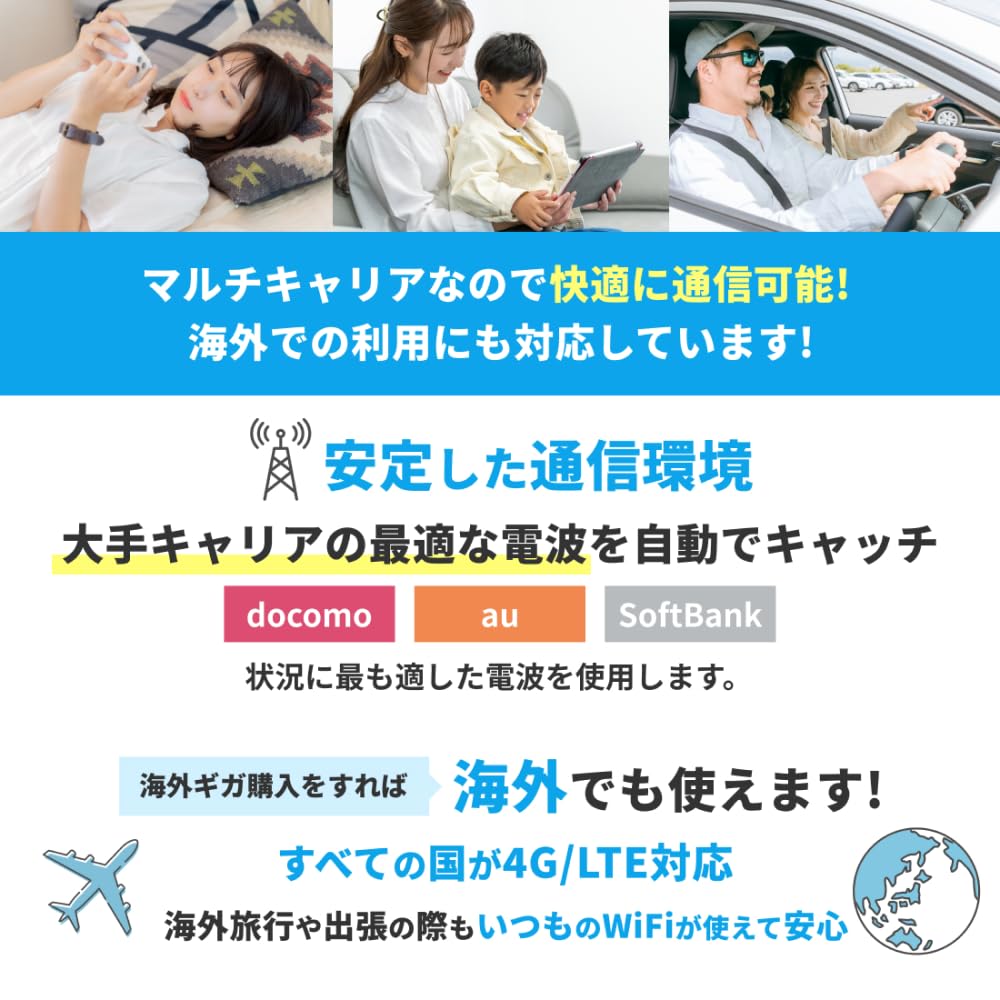 Amazon.co.jp: 【リチャージMOBILE】ロングバッテリー日本100GB+世界