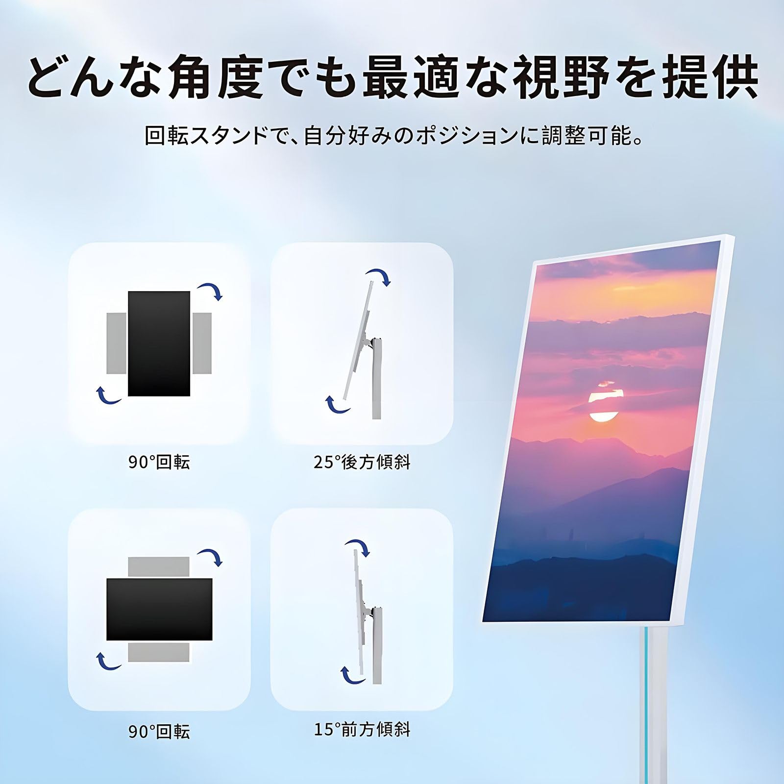 Amazon.co.jp: Homelava 移動式スマートモニター 32型 4K タブレット