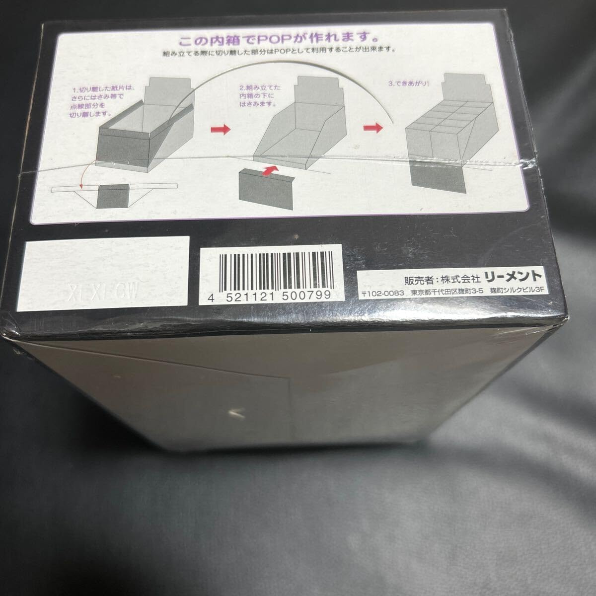 未使用 ぷちサンプルシリーズ ぷちドラッグ（全10種類） 中袋未開封 未使用