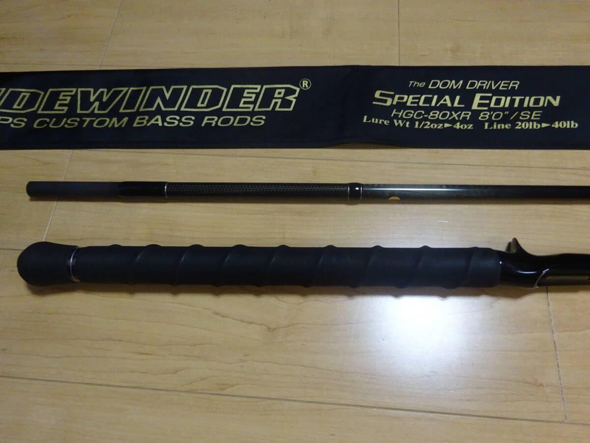 Amazon.co.jp: 超 deps デプス サイドワインダー ドムドライバーSE