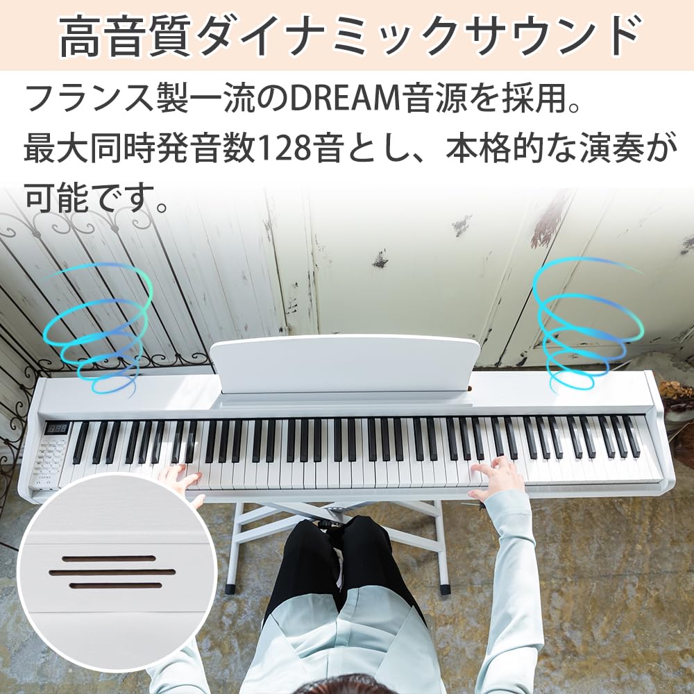 Amazon | Carina 電子ピアノ 88鍵盤 キーボード 木製デザイン ピアノ