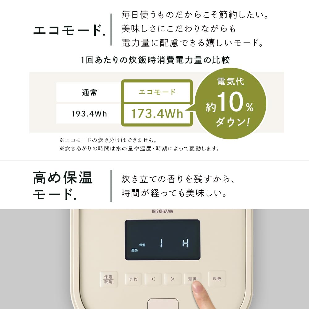 Amazon | アイリスオーヤマ IHジャー炊飯器 5.5合 50銘柄炊き分け機能