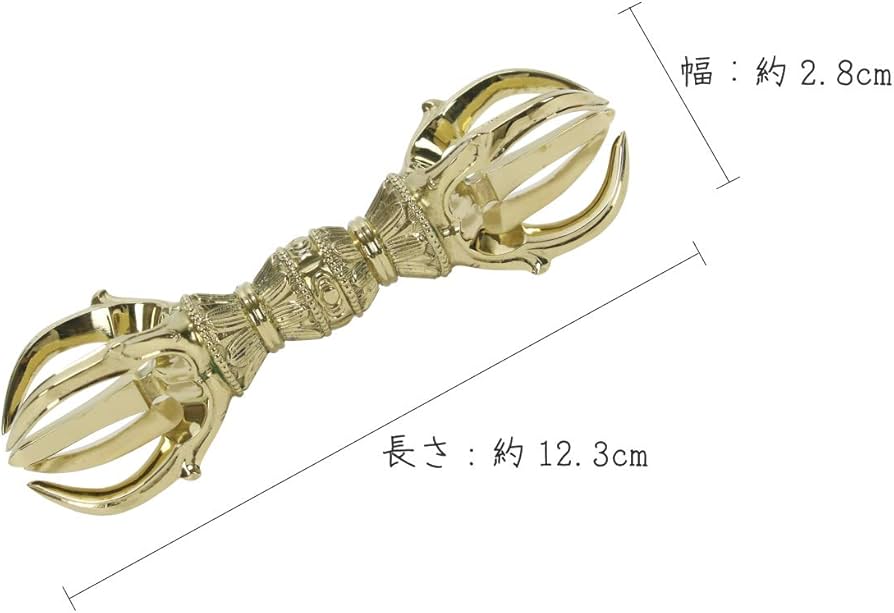 Amazon｜五鈷杵 13.8cm 真言宗 密教法具 金剛杵 真鍮 日本製｜具足