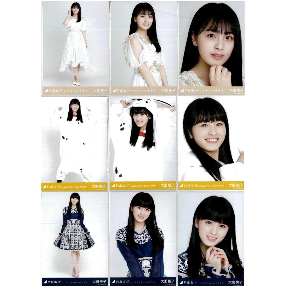 Amazon.co.jp: 大園桃子 48枚（16コンプ） 売り 乃木坂46 生写真