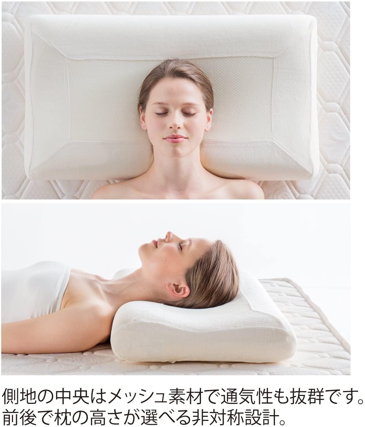 Amazon｜マニフレックス エア・トスカーナ 2つの高さ(9㎝と10cm)を