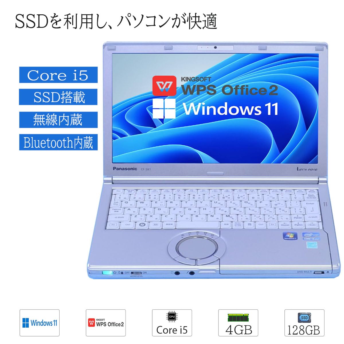 Amazon.co.jp: 中古ノートパソコン office2019搭載 Windows 11 12.1型