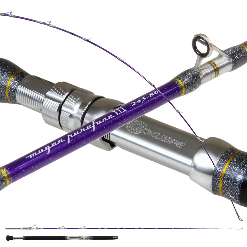 Amazon | ゴクスペ(Gokuspe) 3代目 無限ピュア船 Purple Edition 245