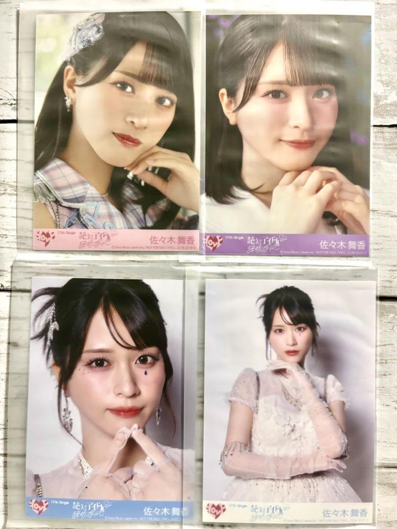 Amazon.co.jp: イコラブ 佐々木舞香 絶対アイドル辞めないで 生写真