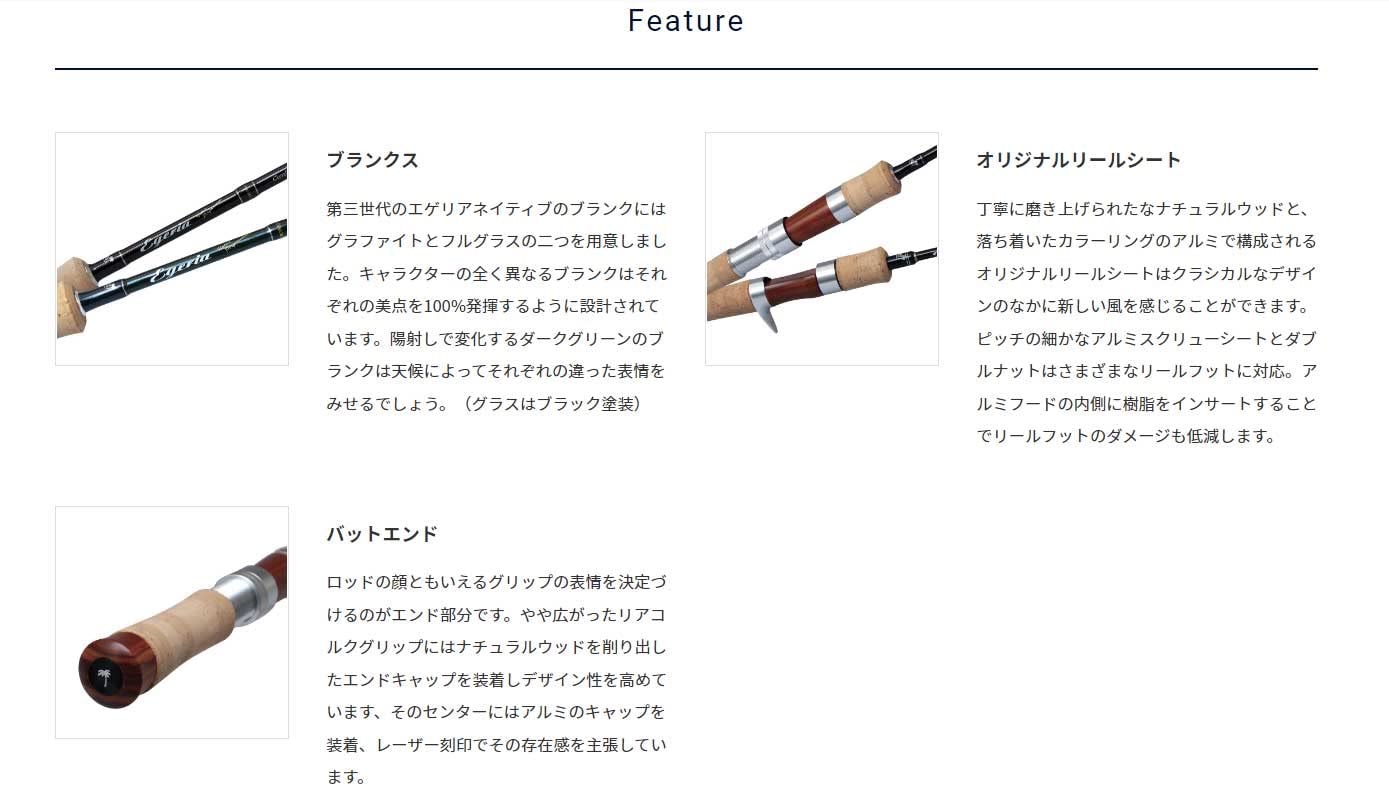 Amazon | パームス(Palms) エゲリアネイティブパフォーマンス ETVC